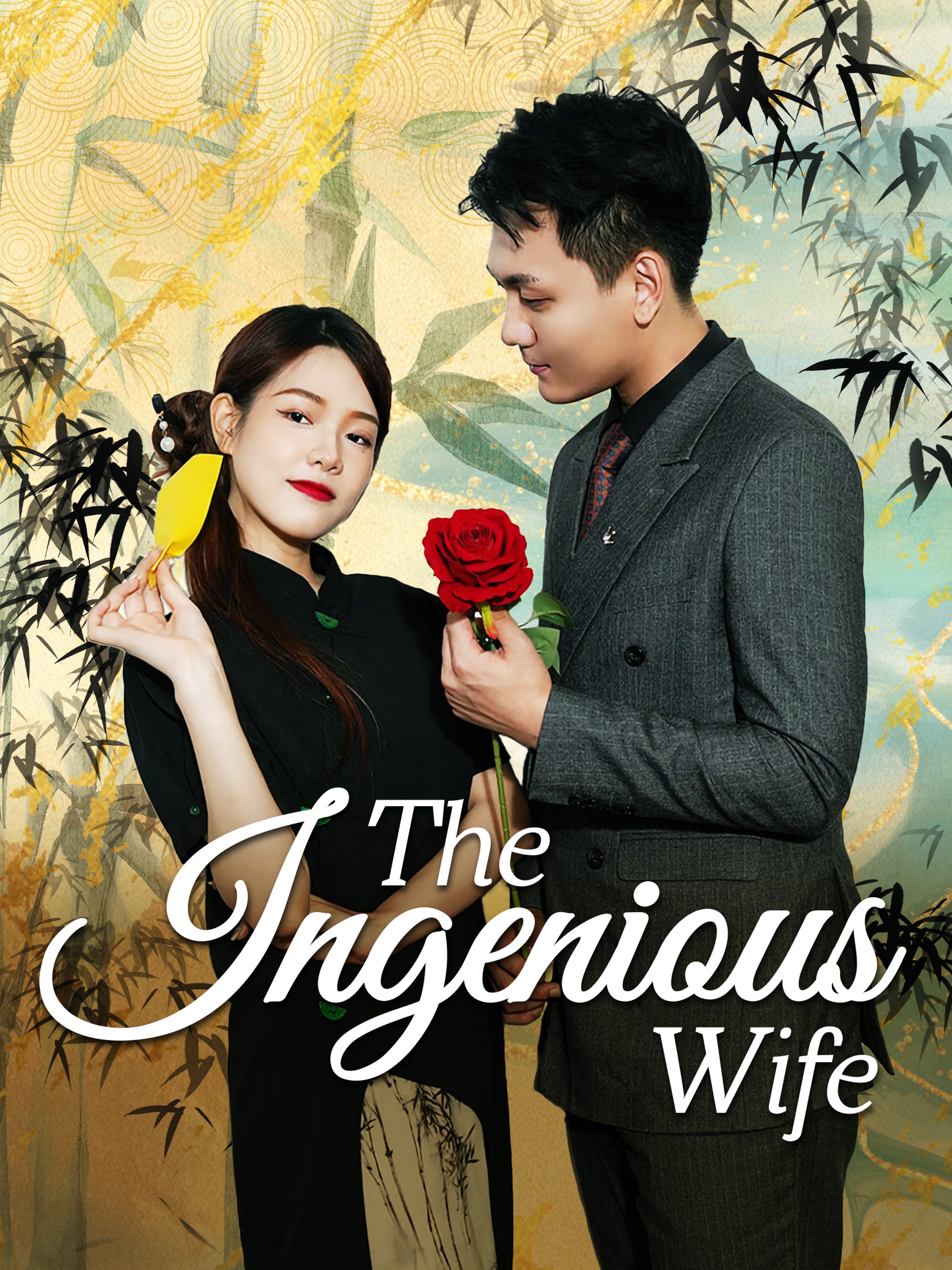 The Ingenious Wife (Dubbed)