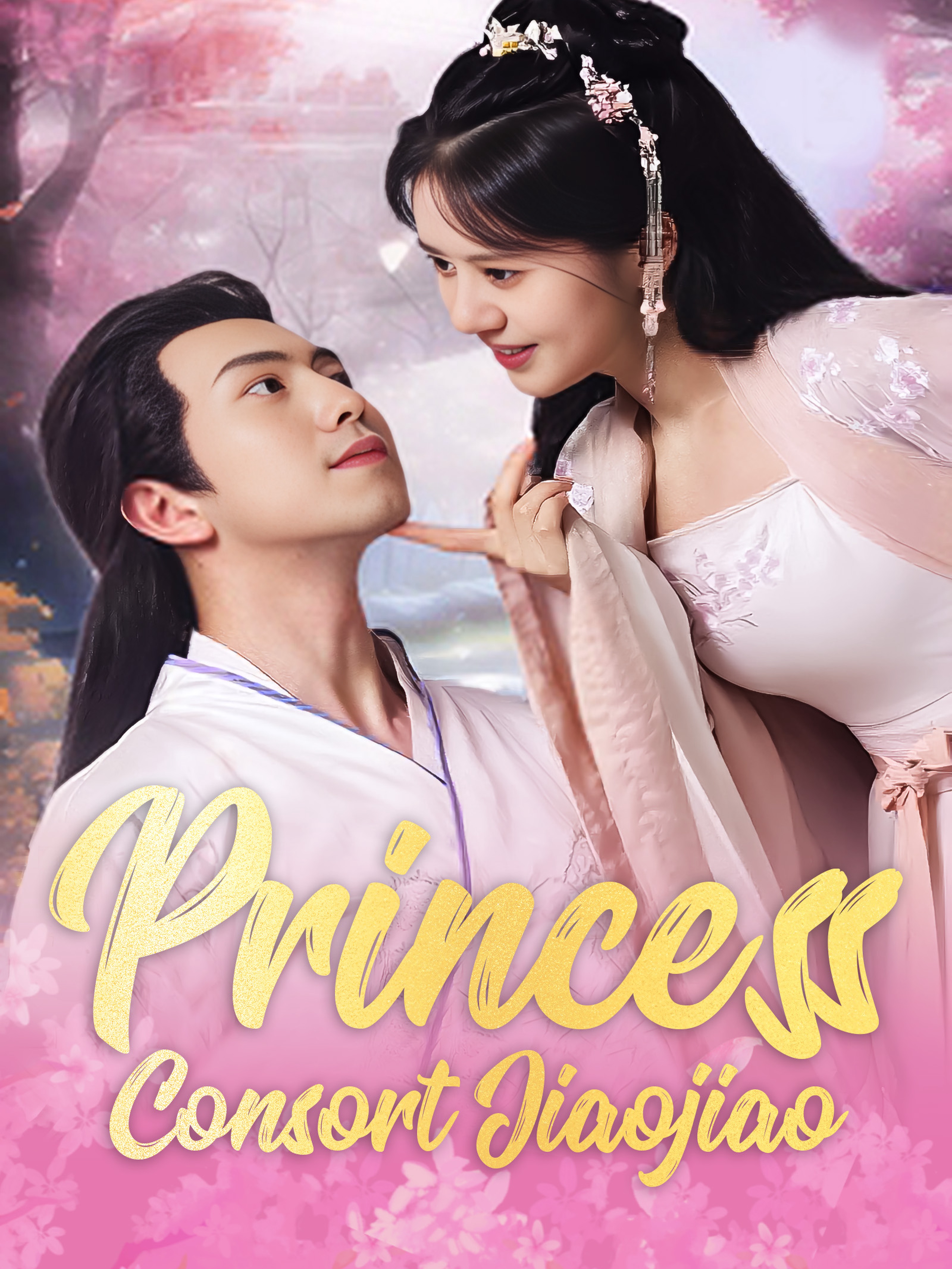 Princess Consort Jiaojiao