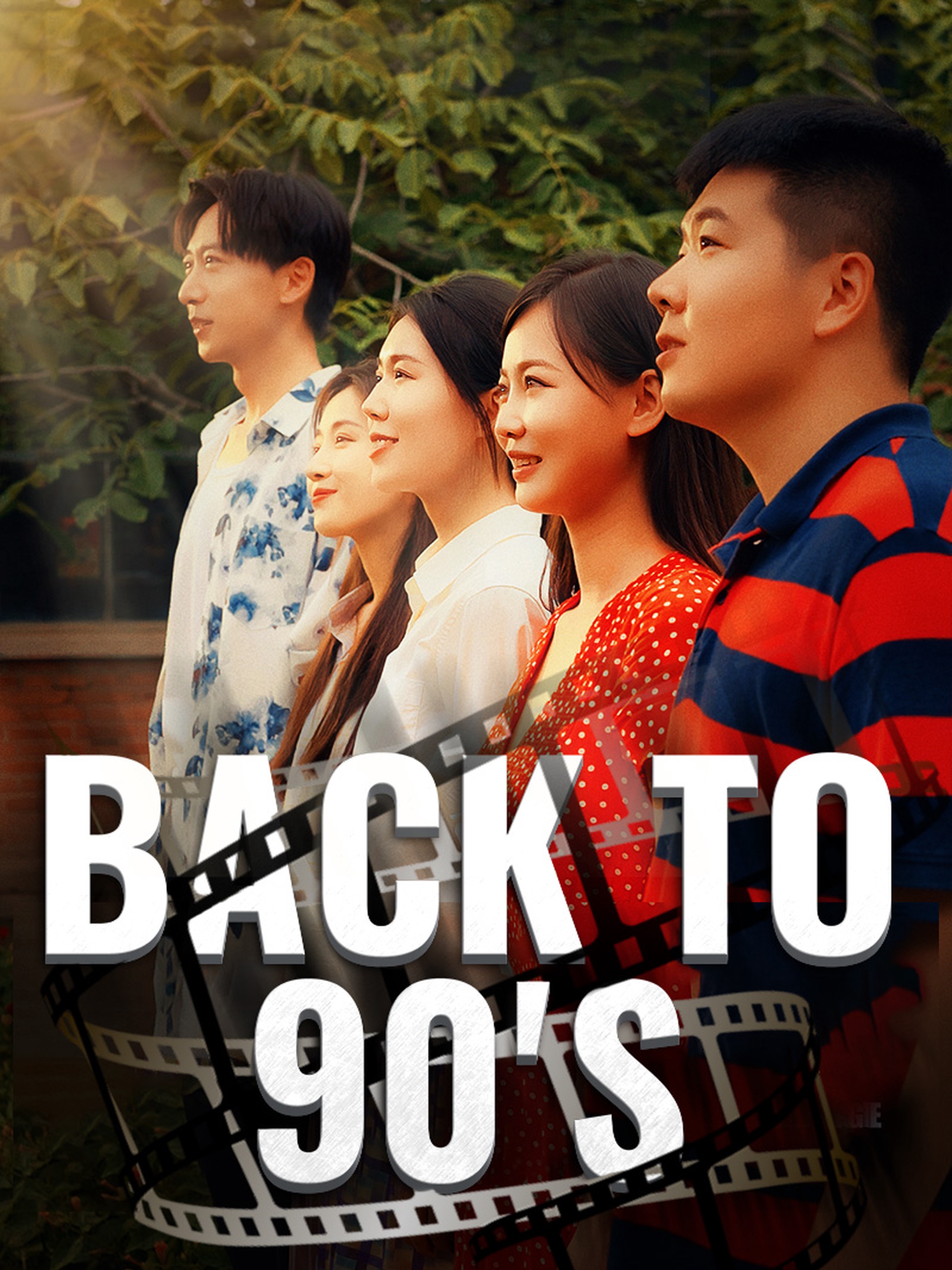 Back to 90's