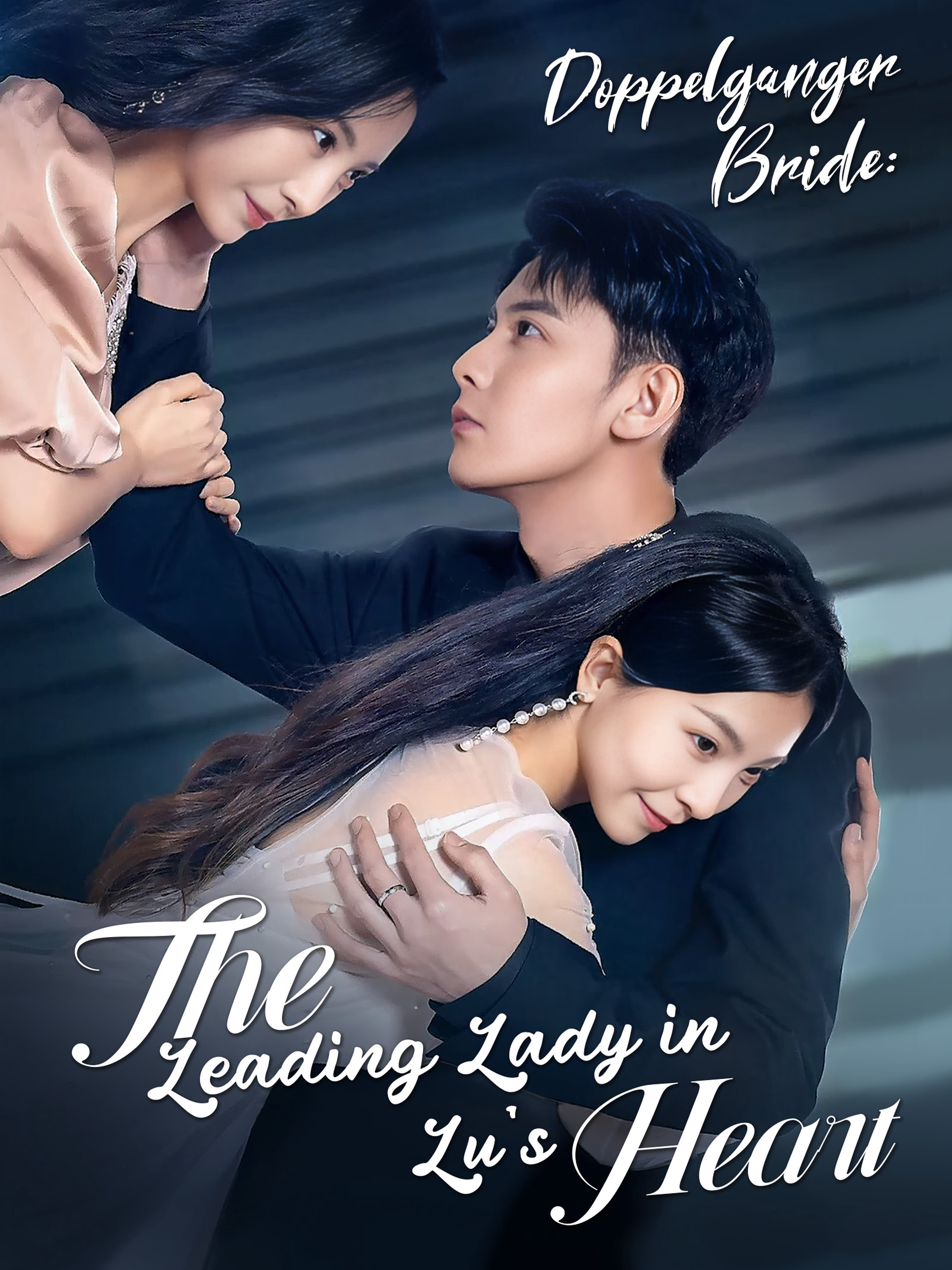 Doppelganger Bride: The Leading Lady in Lu's Heart