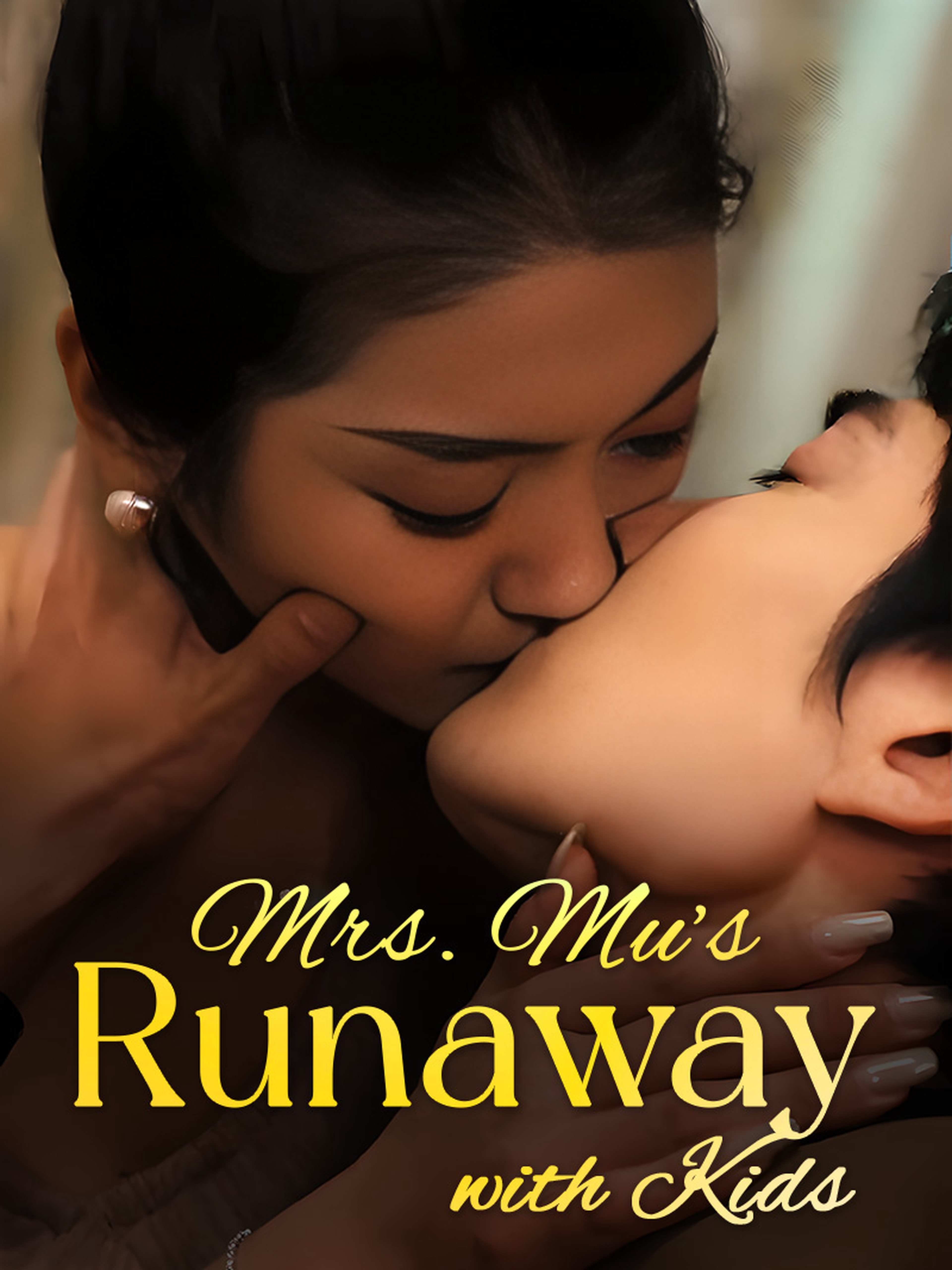 Mrs. Mu's Runaway with Kids
