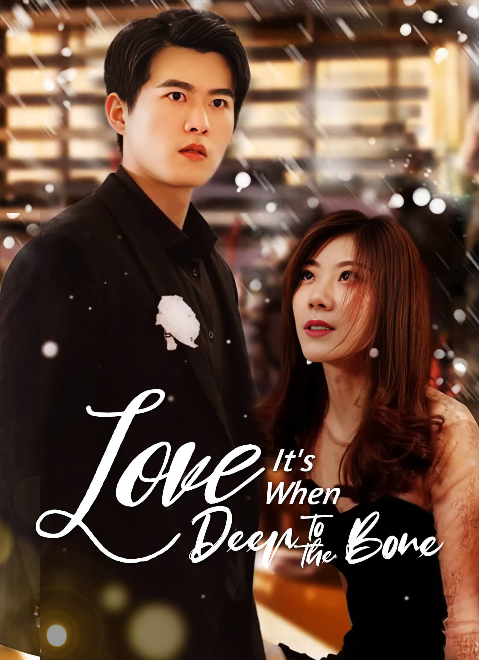 [Dubbed] Love When It's Deep to the Bone