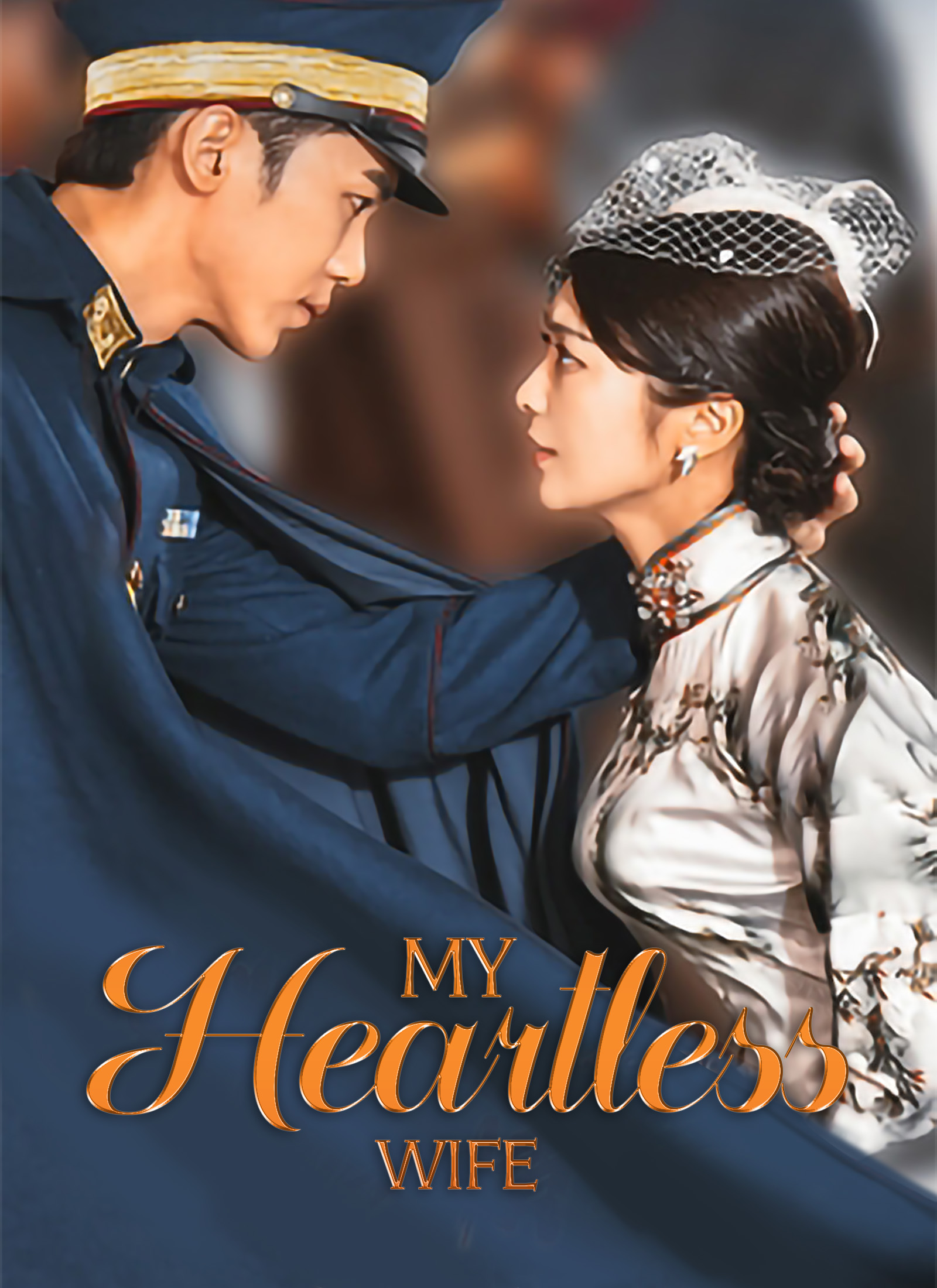 My Heartless Wife