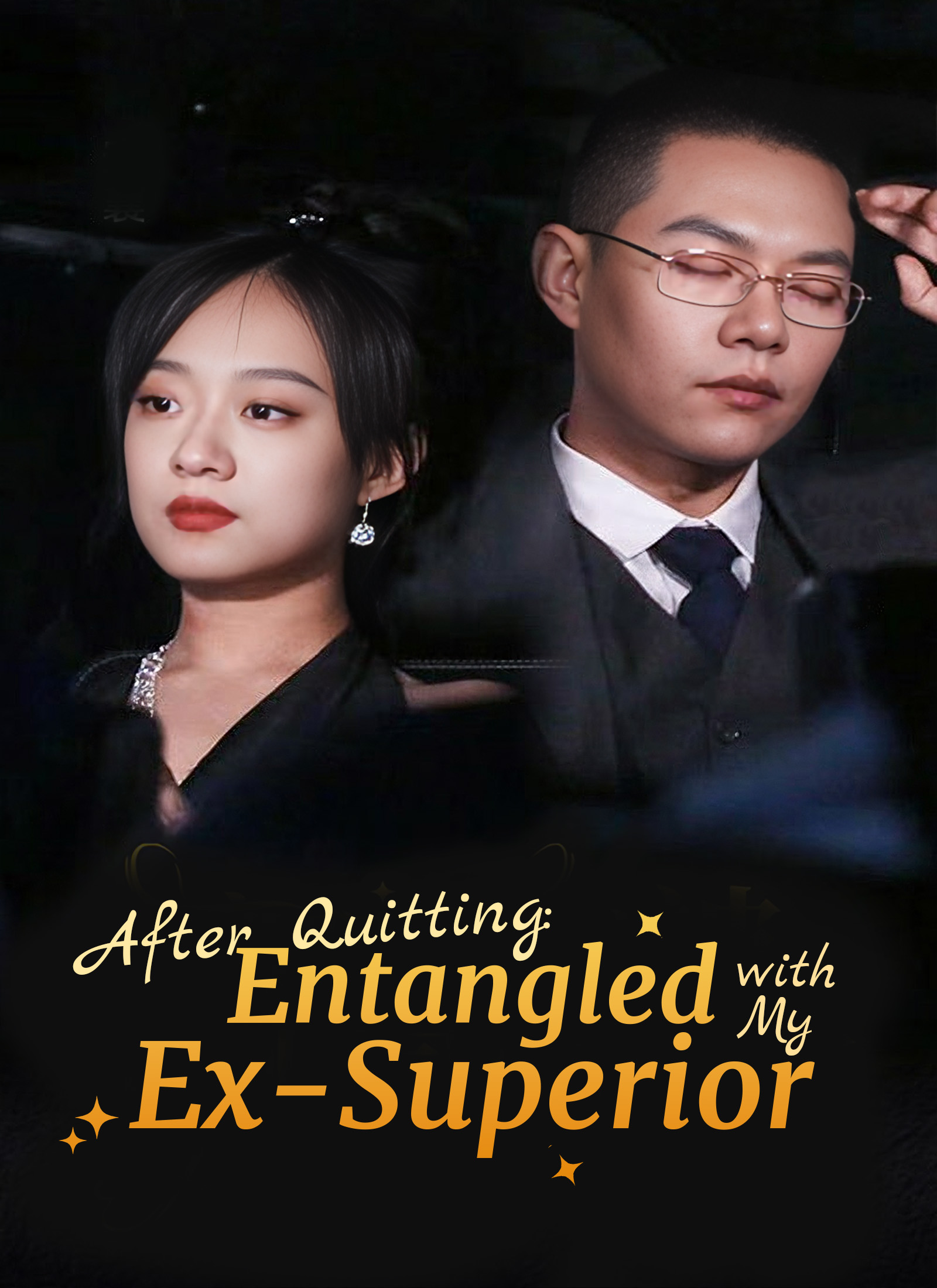 [Dubbed] After Quitting: Entangled with My Ex-Superior