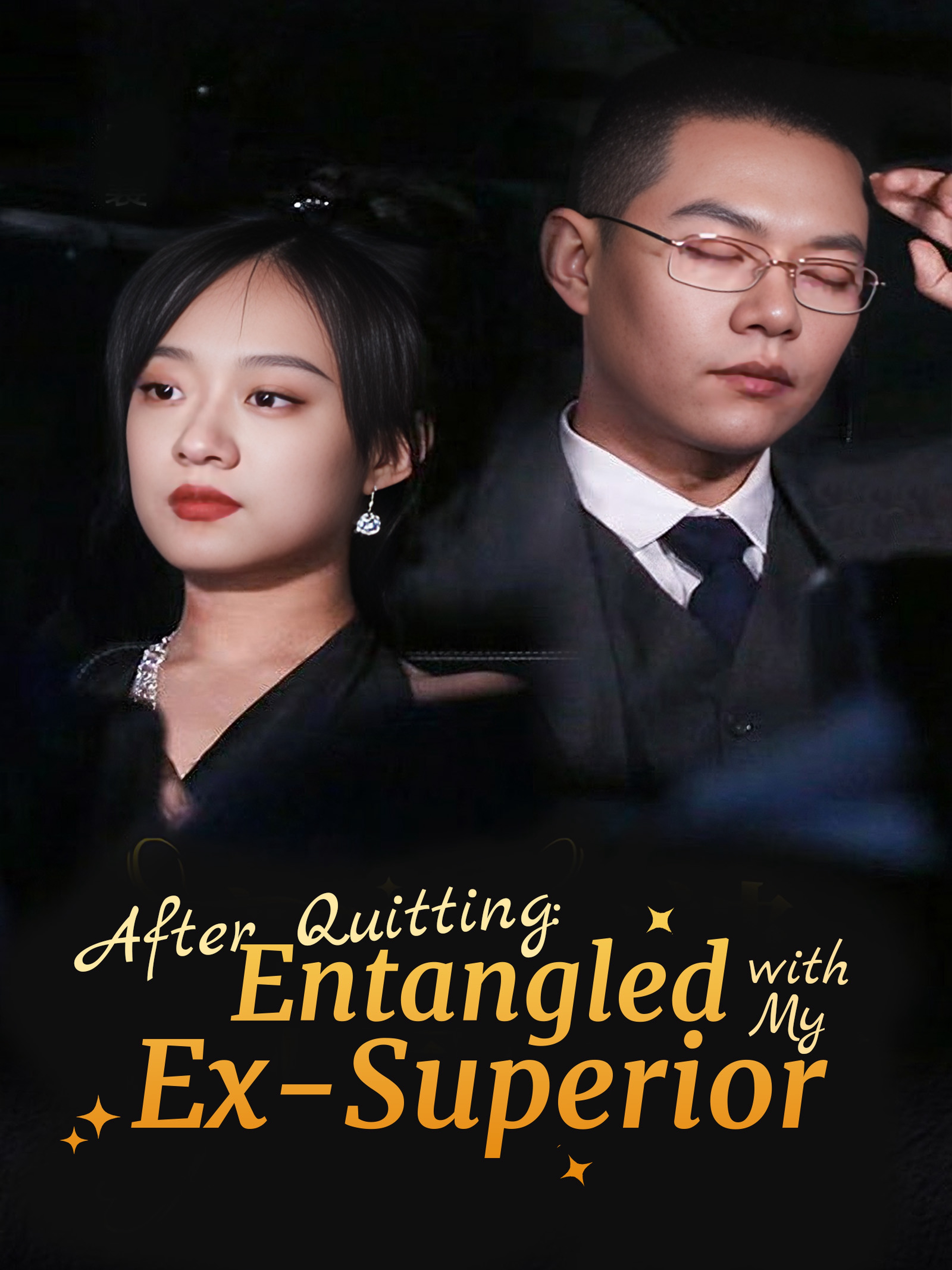 After Quitting: Entangled with My Ex-Superior