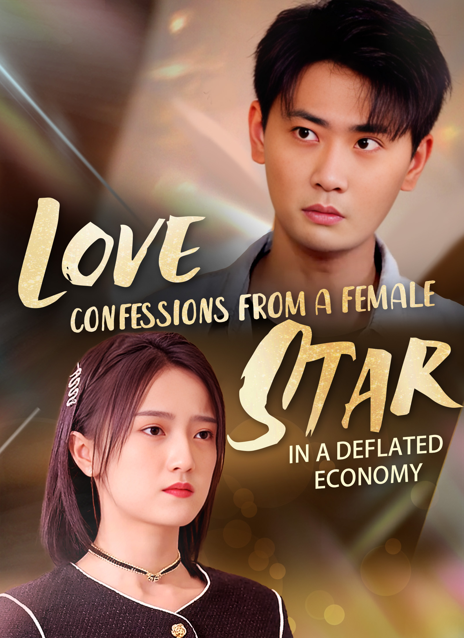 [Dubbed] Love Confessions from a Female Star in a Deflated Economy