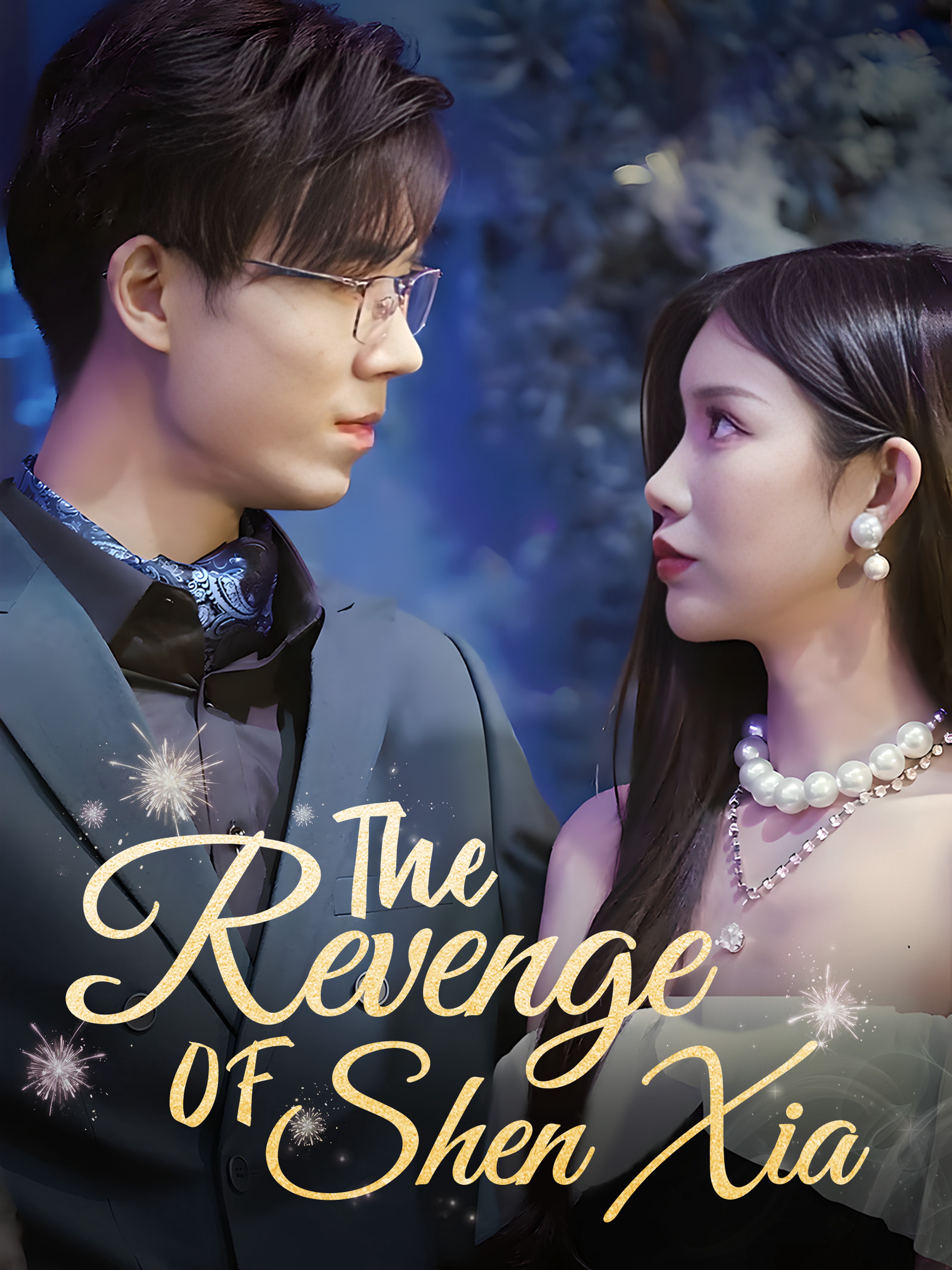The Revenge of Shen Xia