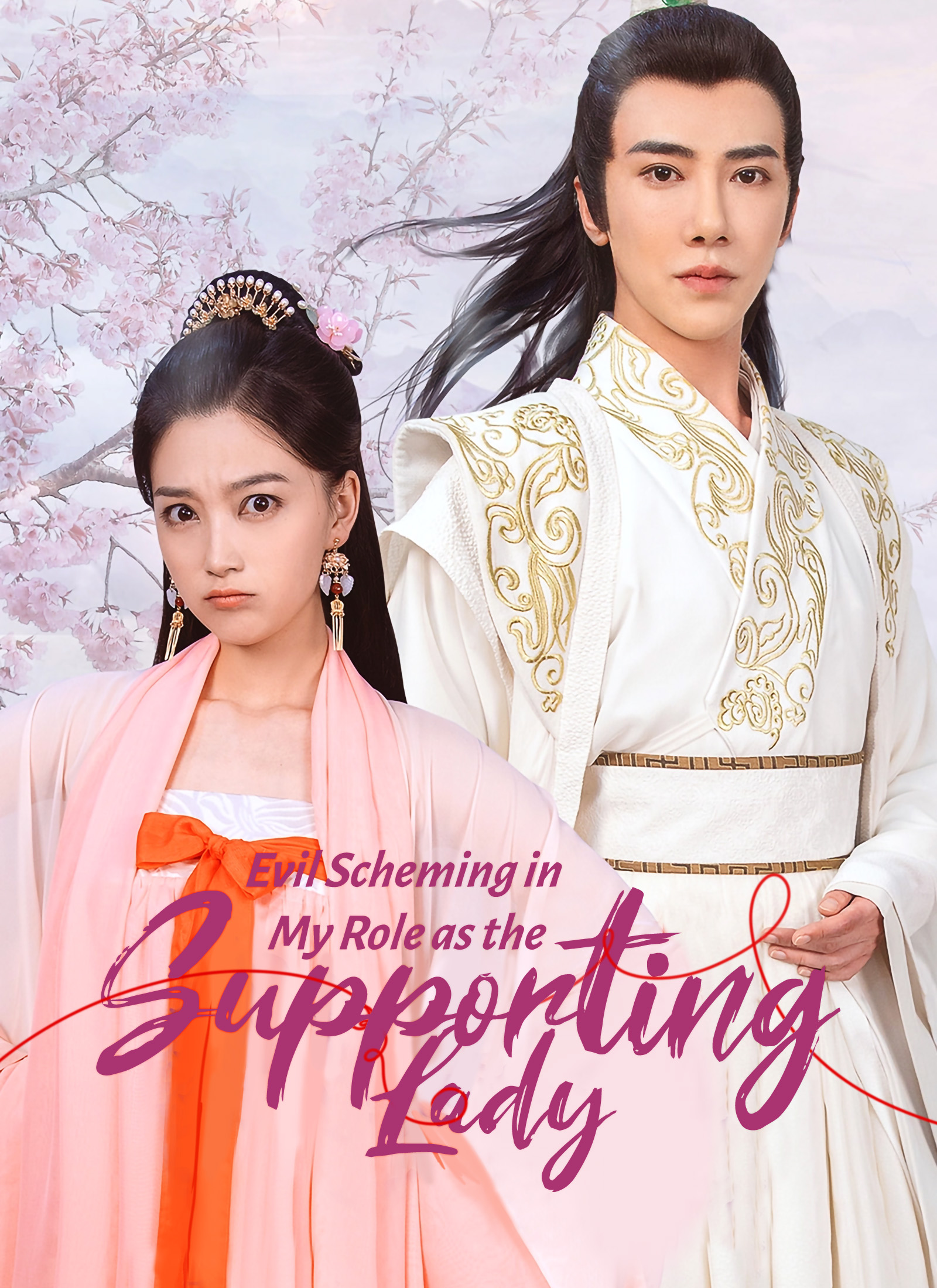 [Dubbed] Evil Scheming in My Role as the Supporting Lady