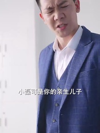 冷總請自重，我是你前妻 - Episode 56