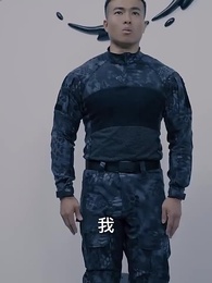 九天至尊 - Episode 50
