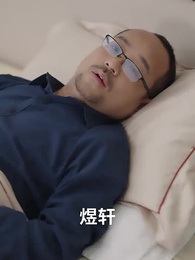 第24集 - 風流保安縱橫都市