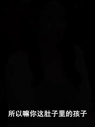 我的絕望全職生活 - Episode 62