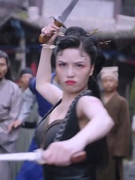 第18集 - 絕世大宋逍遙王