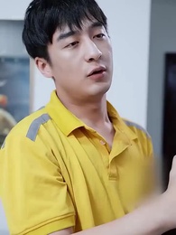 第4集 - 大夏神主