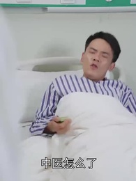 第29集 - 女總裁的極品狂兵