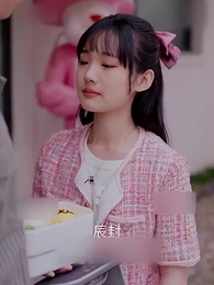 这次换我保护你 - Episode 33