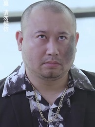 午夜驚悚遊戲 - Episode 36