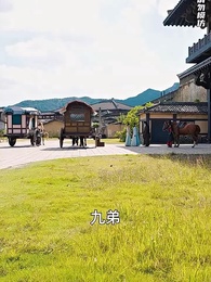 九龍奪嫡：為何要逼我做皇帝 - Episode 17