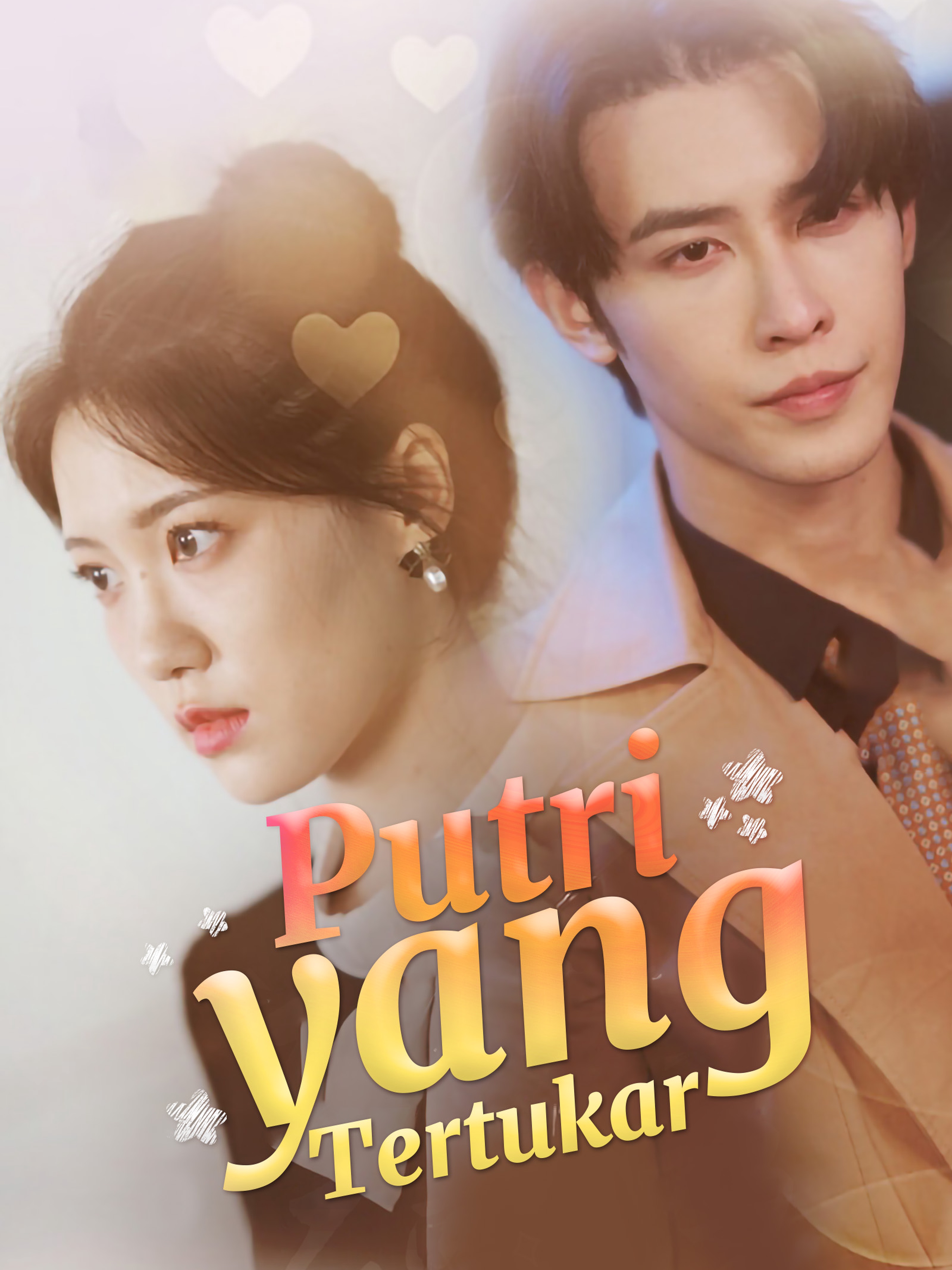 Putri yang Tertukar