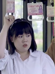 第19集 - 時間管理大師