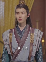 第73集 - 回到古代當皇子