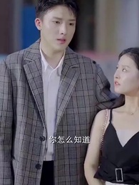 第68集 - 首富繼承人