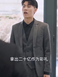 狂龍下山 - Episode 29