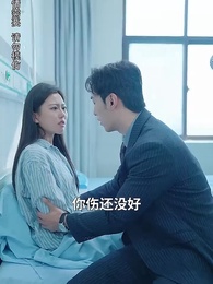 第44集 - 蘇葉的復仇