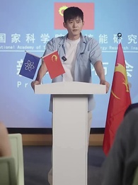 第82集 - 科技：為了上大學，上交可控核聚變