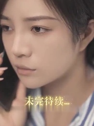 ตอนที่ 34 - [พากย์ไทย]รักใคร่เสน่หา:มิสเตอร์ฟู่เป็นที่รักถึงแก่นแท้