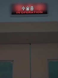 84화 - 천재 귀염둥이: 아빠, 너의 원수 온다