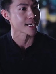 第17集 - 鎮世東皇