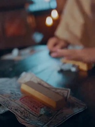 第57集 - 煉獄修羅