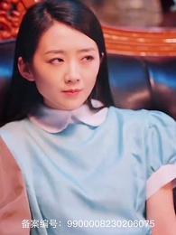 第7集 - 聖手神醫