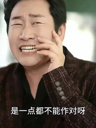 第81集 - 潛龍出山，閃婚美女總裁