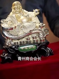 第9集 - 梟龍無雙