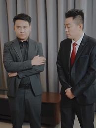 重生萬億首富 - Episode 49