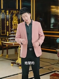 十殿閻羅 - Episode 23