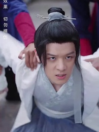 第30集 - 寒門狀元