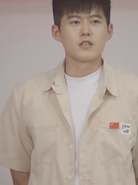 第42集 - 科技：為了上大學，上交可控核聚變