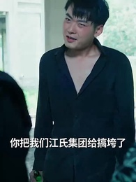 第89集 - 諸神殿