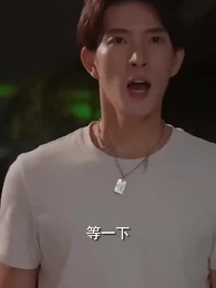 第83集 - 美女總裁的貼身狂龍