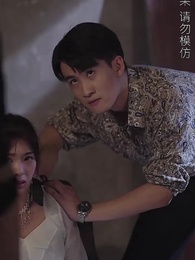 邵總，太太又去直播相親了 - Episode 93