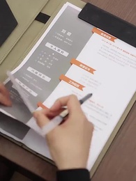 第6集 - 辭職後,前總裁對我餘情未了