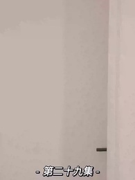 我的前妻是大佬 - Episode 29