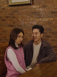 第70集 - 無上君主