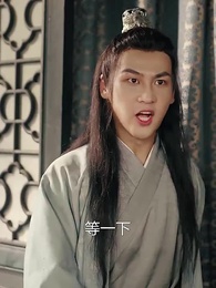 第13集 - 寒門崛起