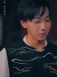 黃泉雜貨鋪 - Episode 98