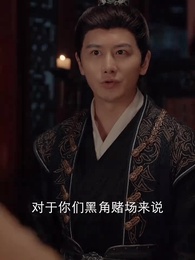 第43集 - 極品兵皇