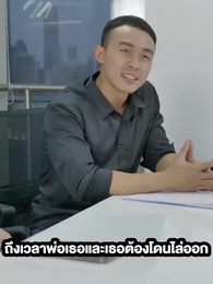 ตอนที่ 36 - [พากย์ไทย]อาจารย์ผู้ใกล้ชิดของเทพธิดา
